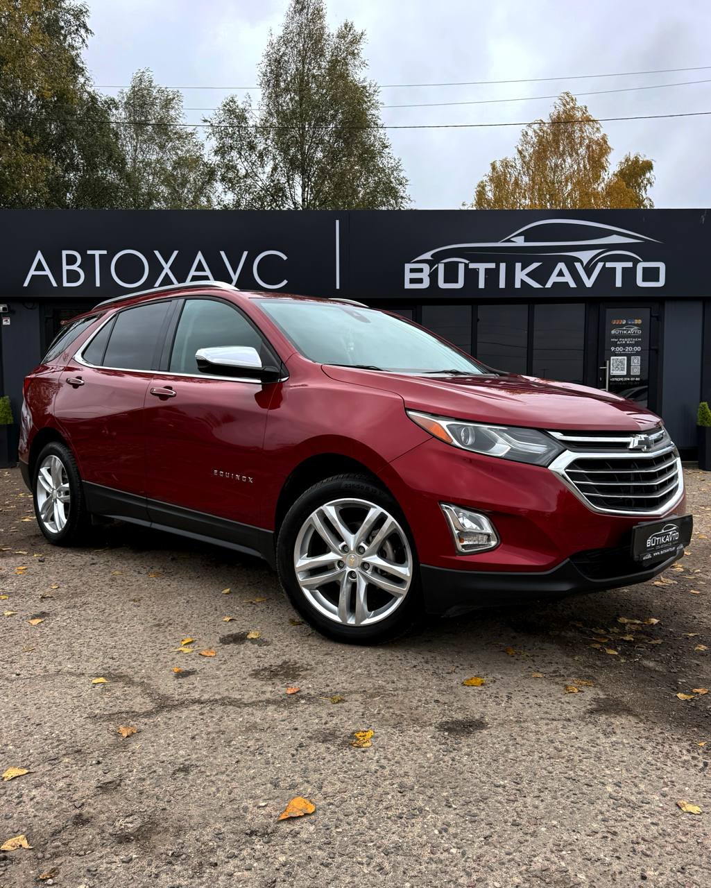 Chevrolet Equinox III
