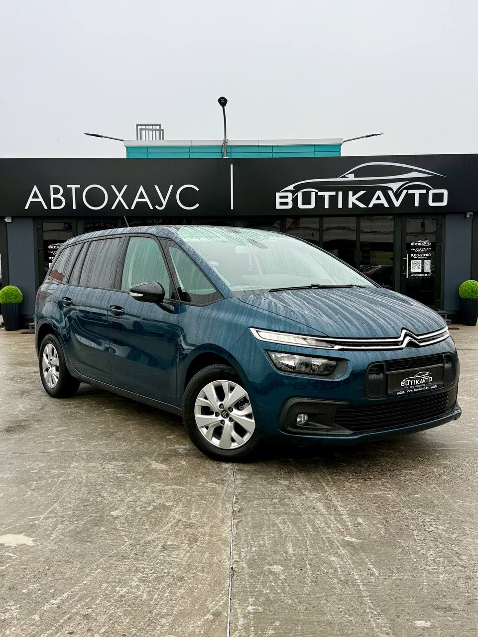 Citroen C4 Spacetourer I