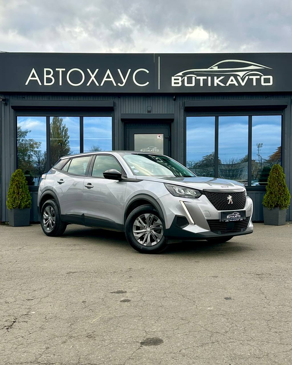 Peugeot 2008 II