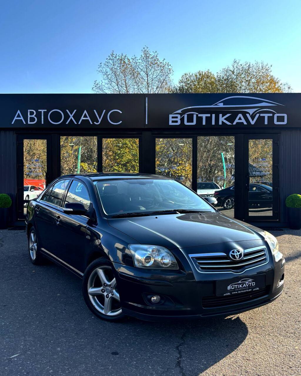 Toyota Avensis II (T250) · Рестайлинг
