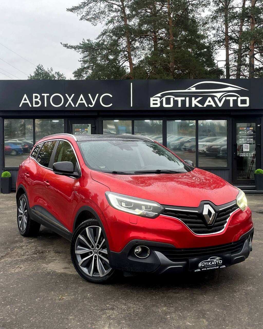 Renault Kadjar, 2016 г., Борисов — в лизинг