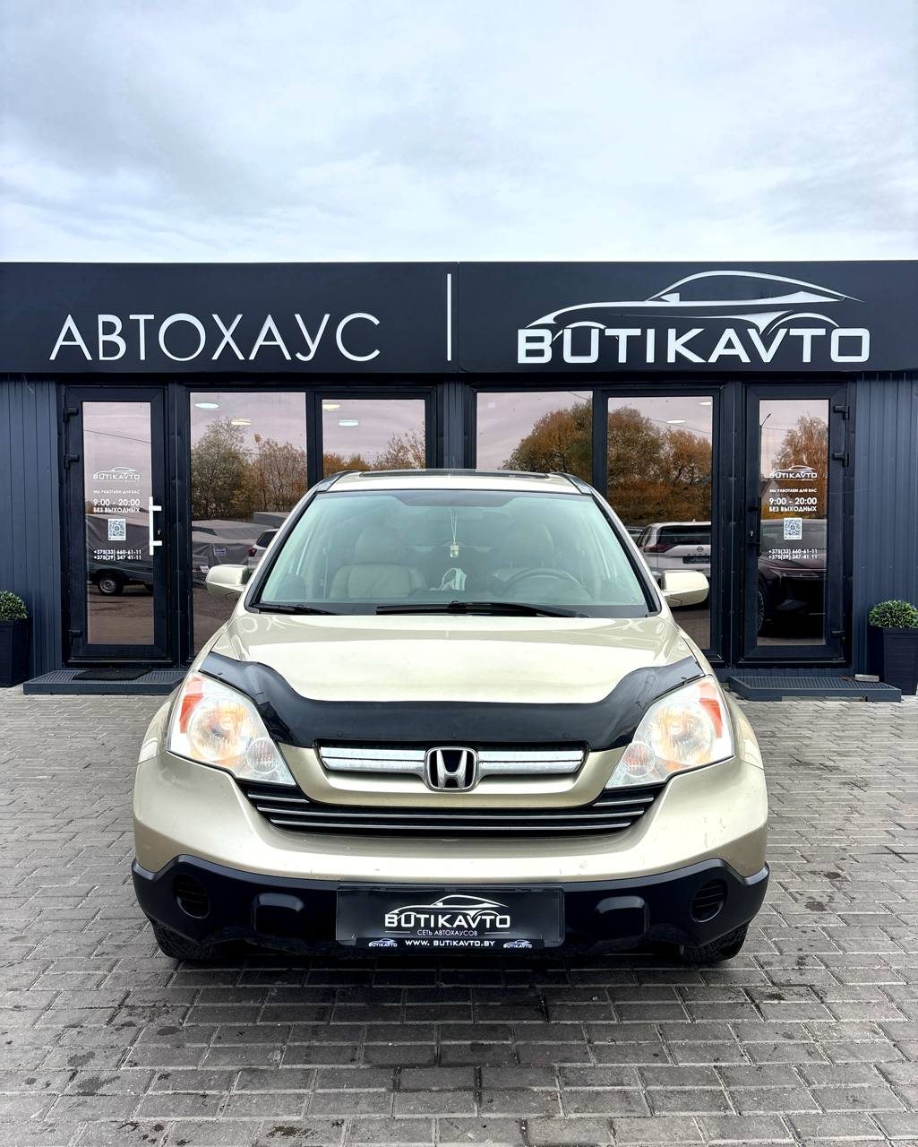 CR-V