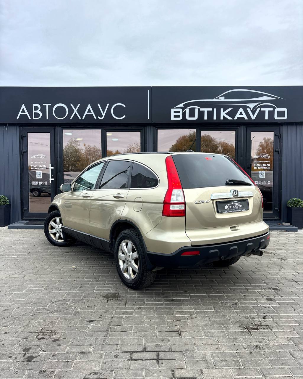  CR-V
