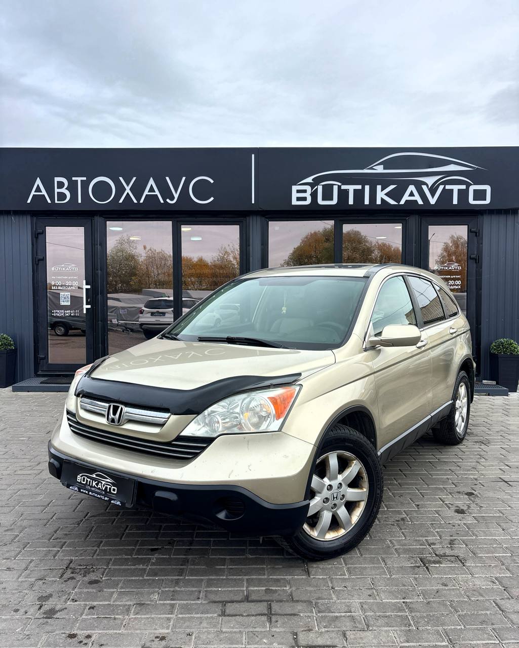  CR-V