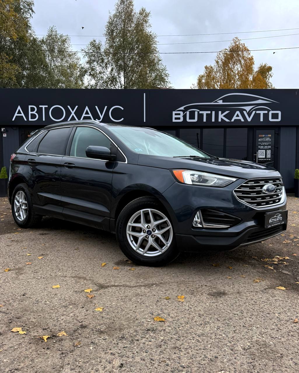 Ford Edge II · Рестайлинг