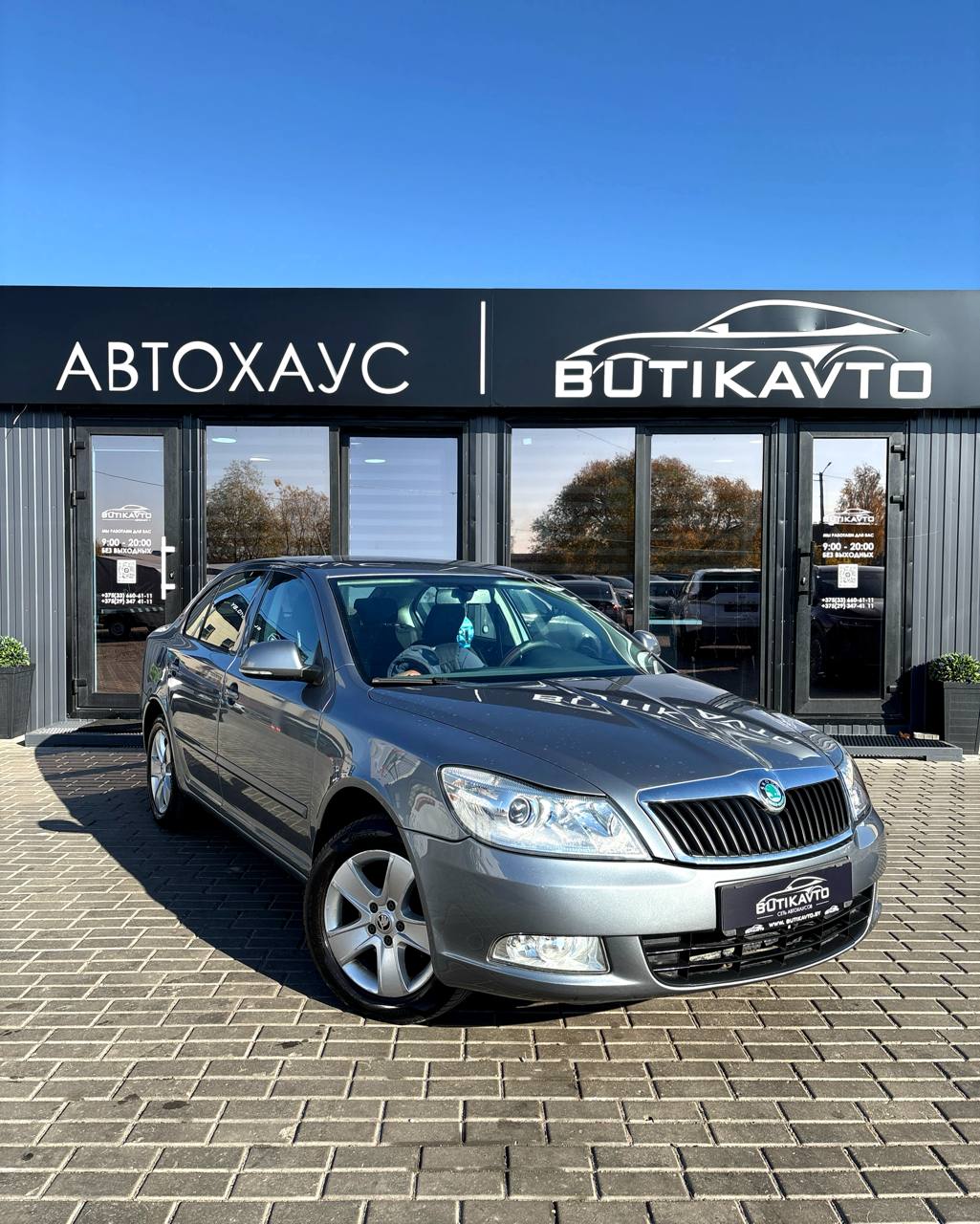 Skoda Octavia II · Рестайлинг