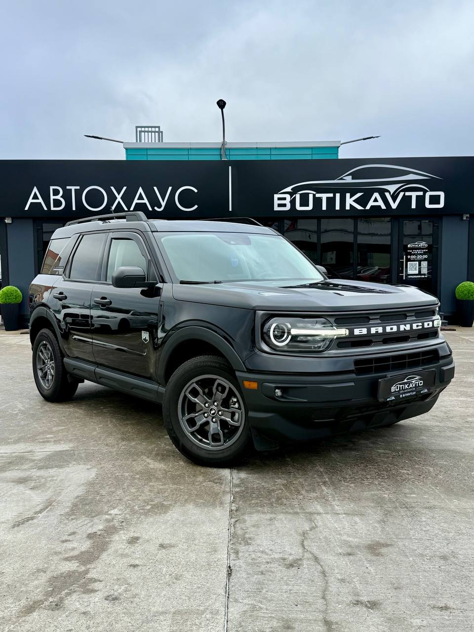 Ford Bronco Sport I