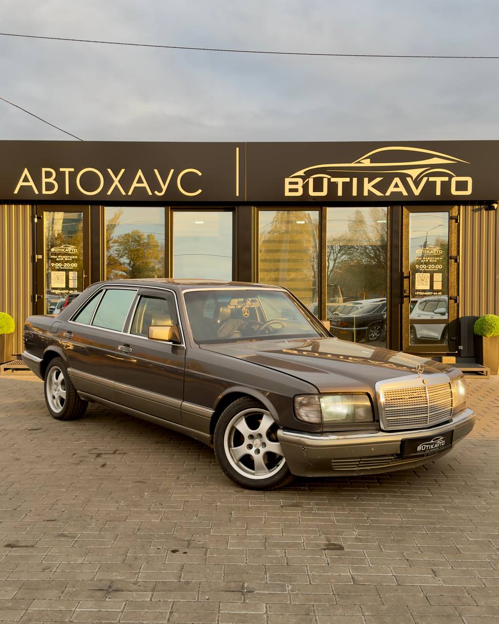 Mercedes-Benz S-Класс W126, C126