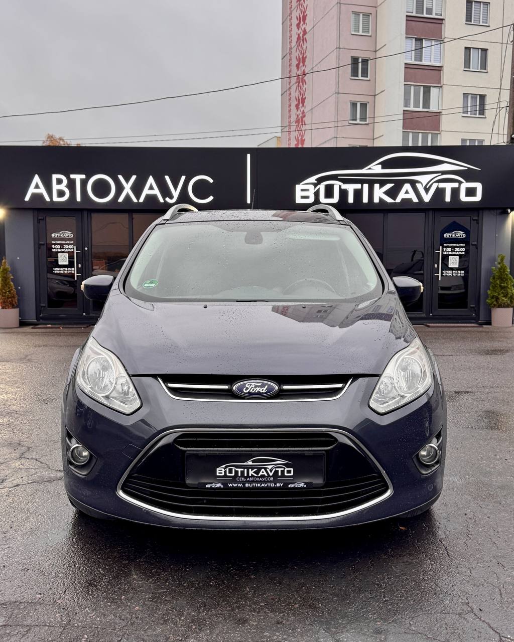  Grand C-Max