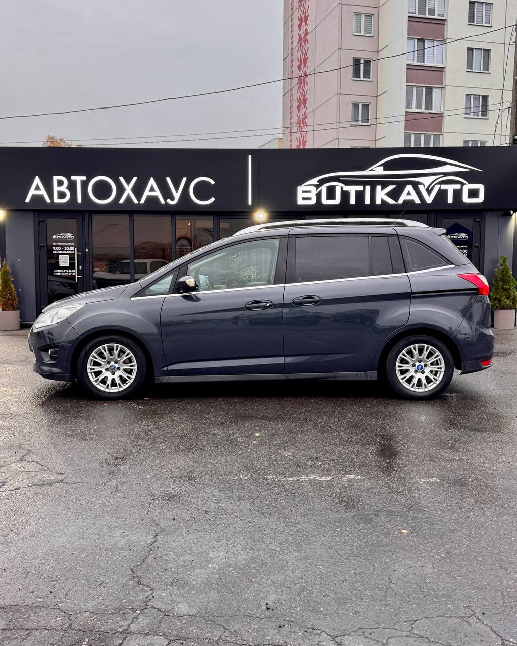  Grand C-Max