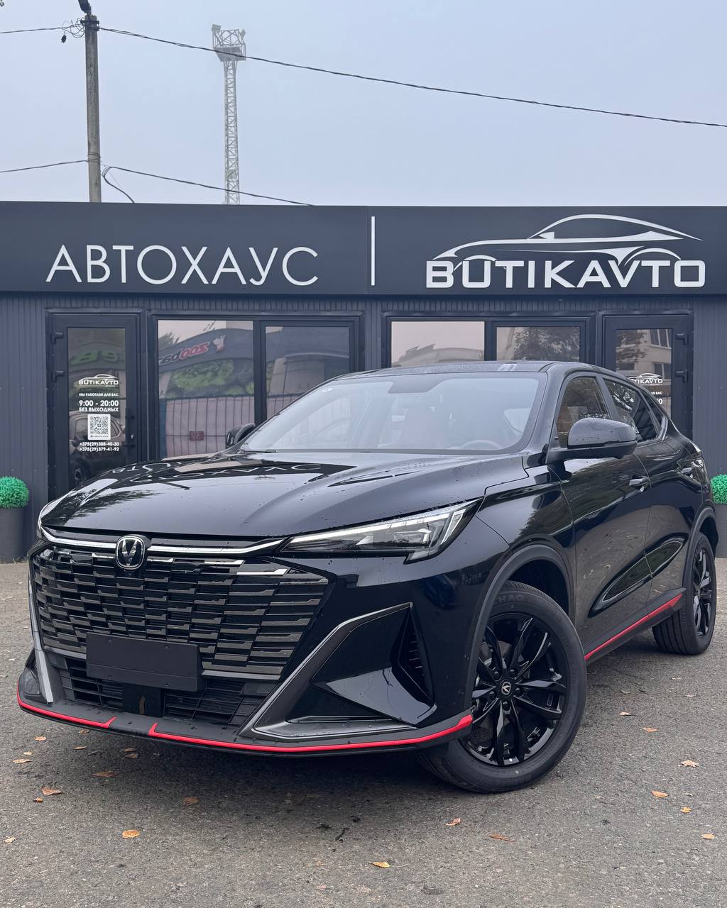 X5 Plus