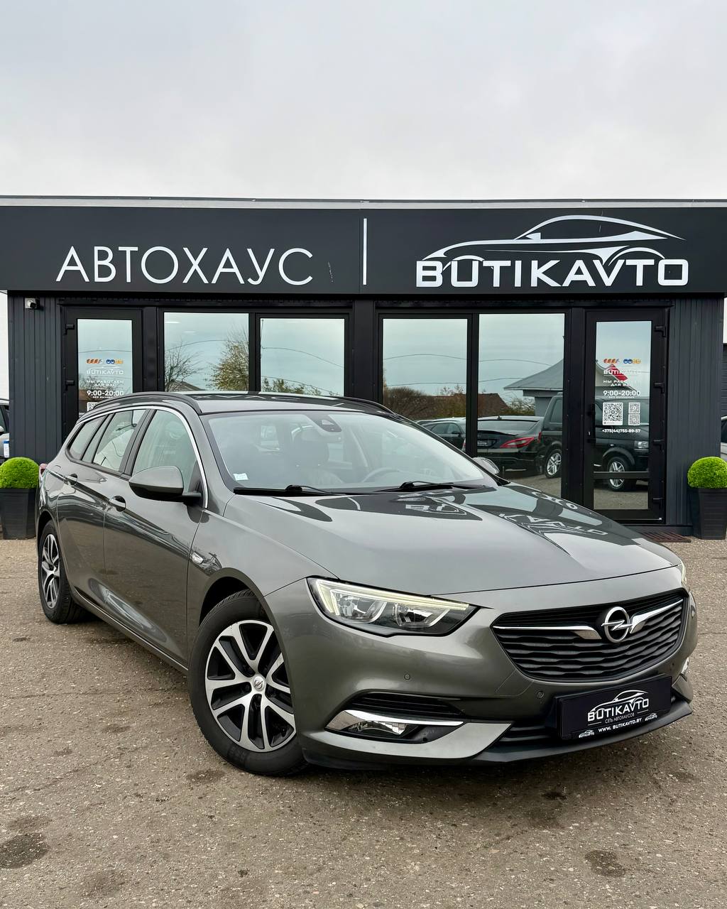 Opel Insignia II