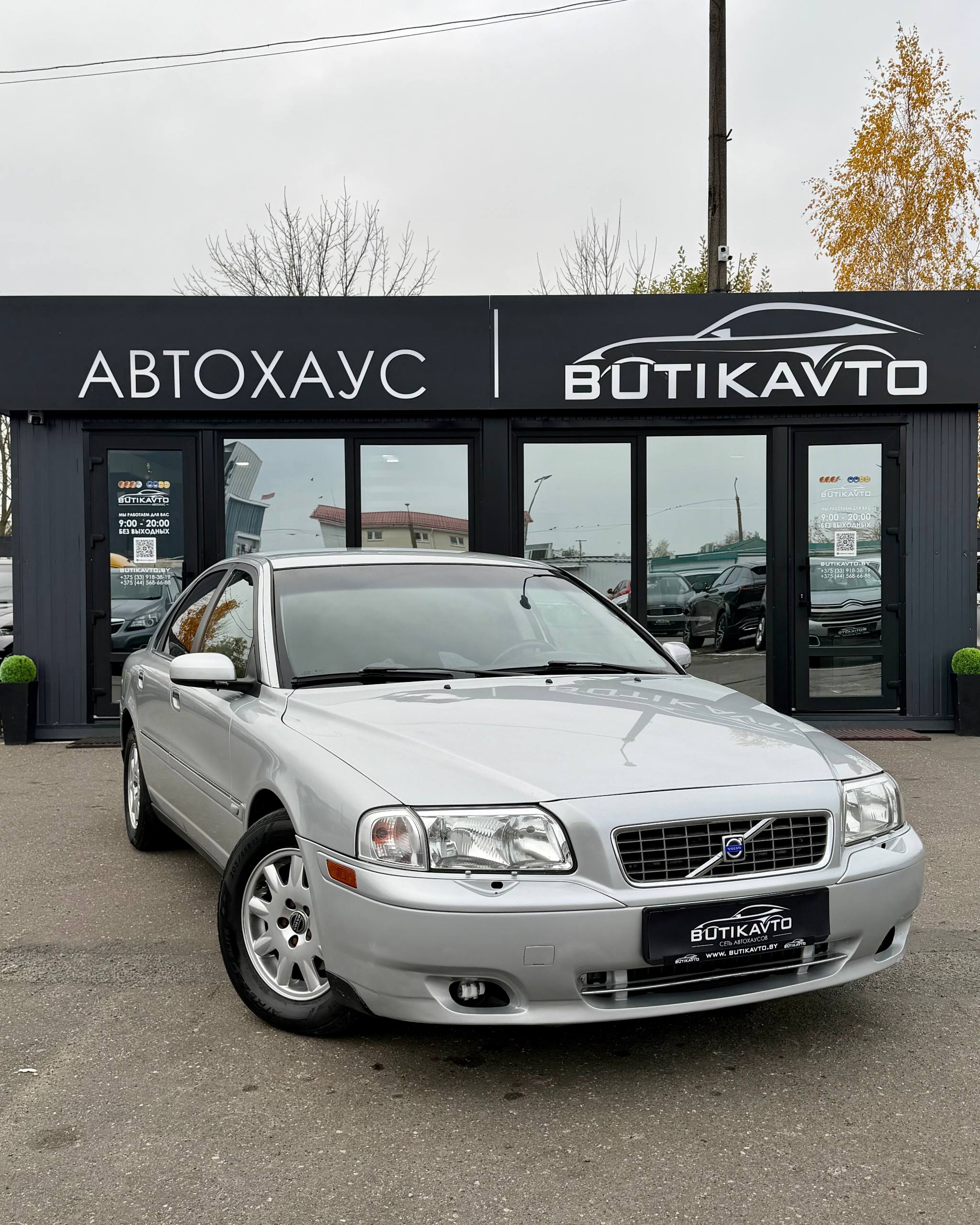 Volvo S80, 2004 г., Солигорск — в лизинг