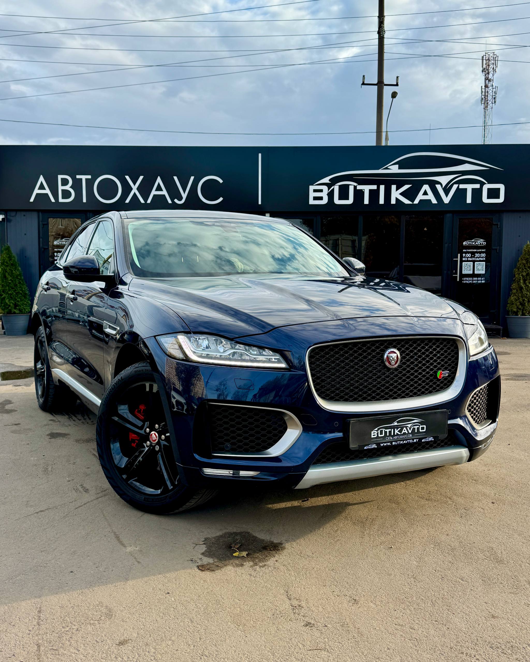 Jaguar F-Pace I