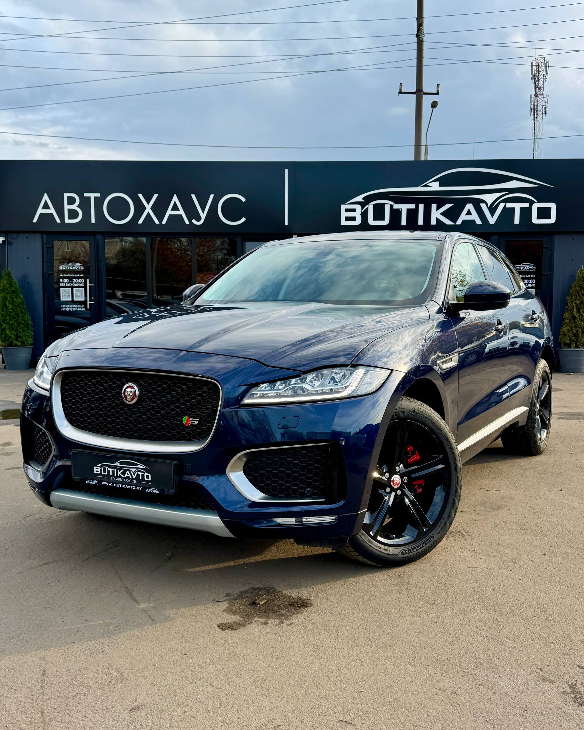  F-Pace