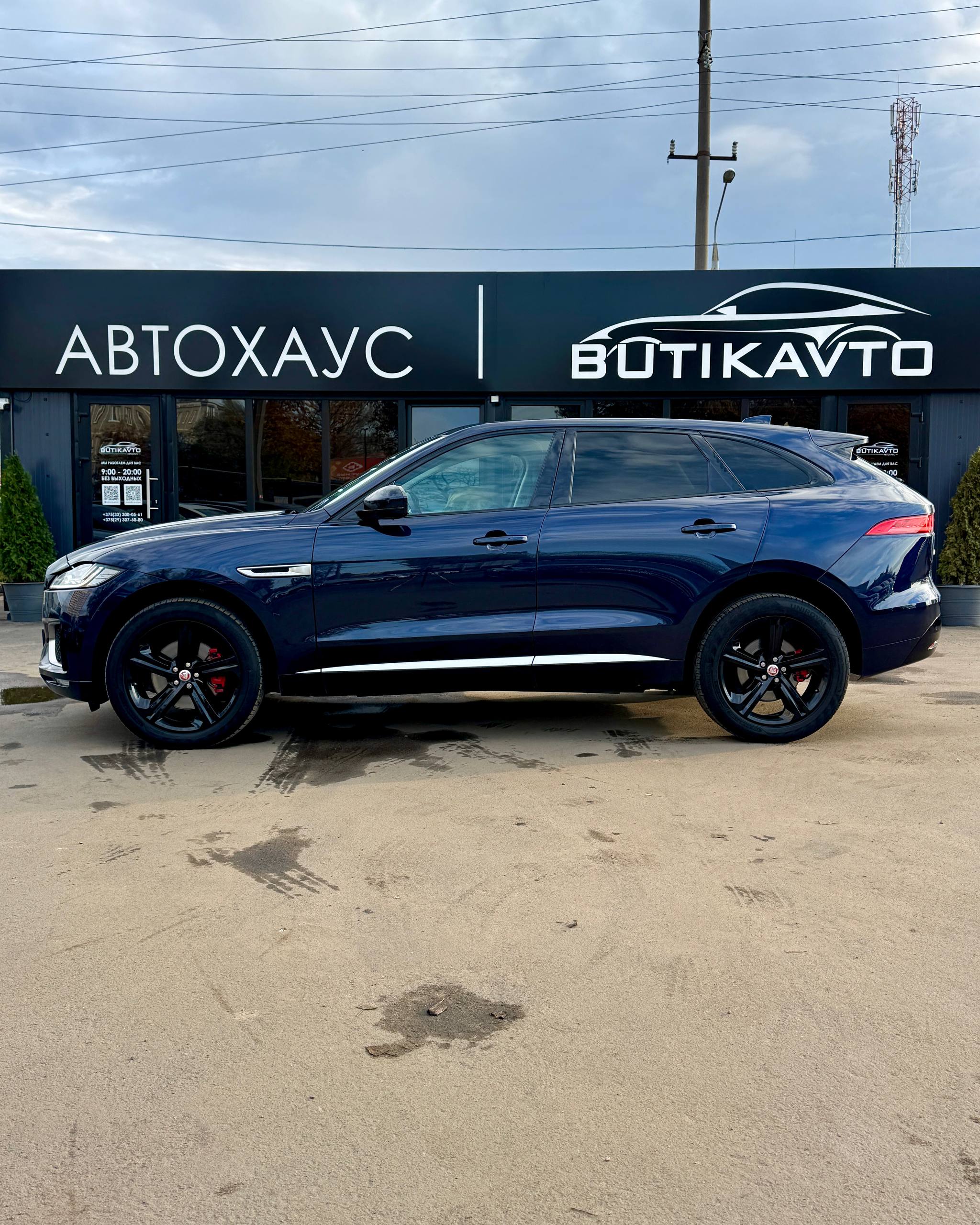  F-Pace