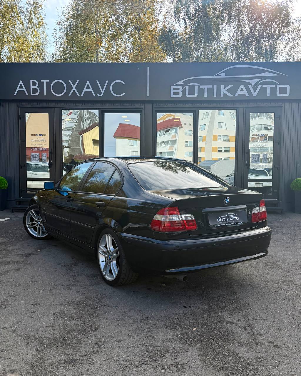  3 серия