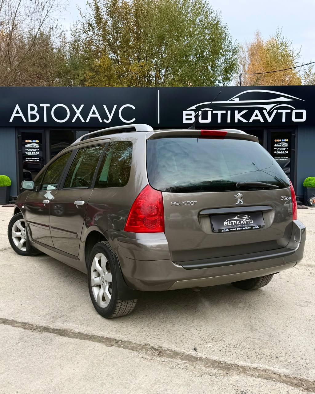  307