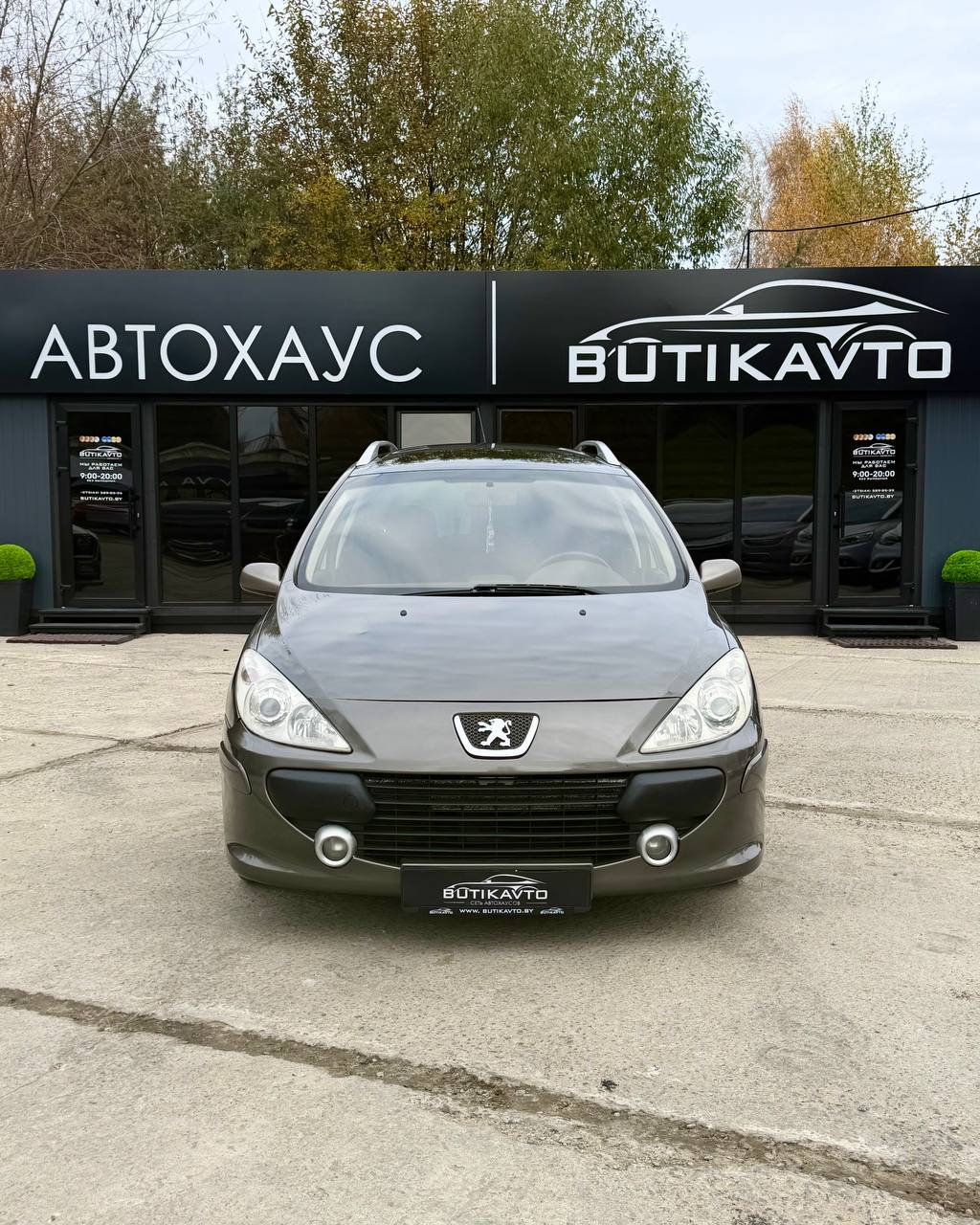  307