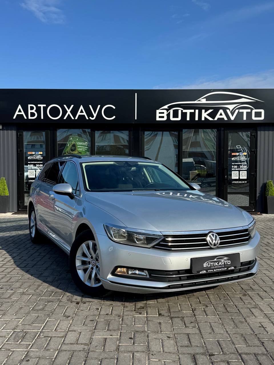 Volkswagen Passat, 2016 г., Жлобин — в лизинг