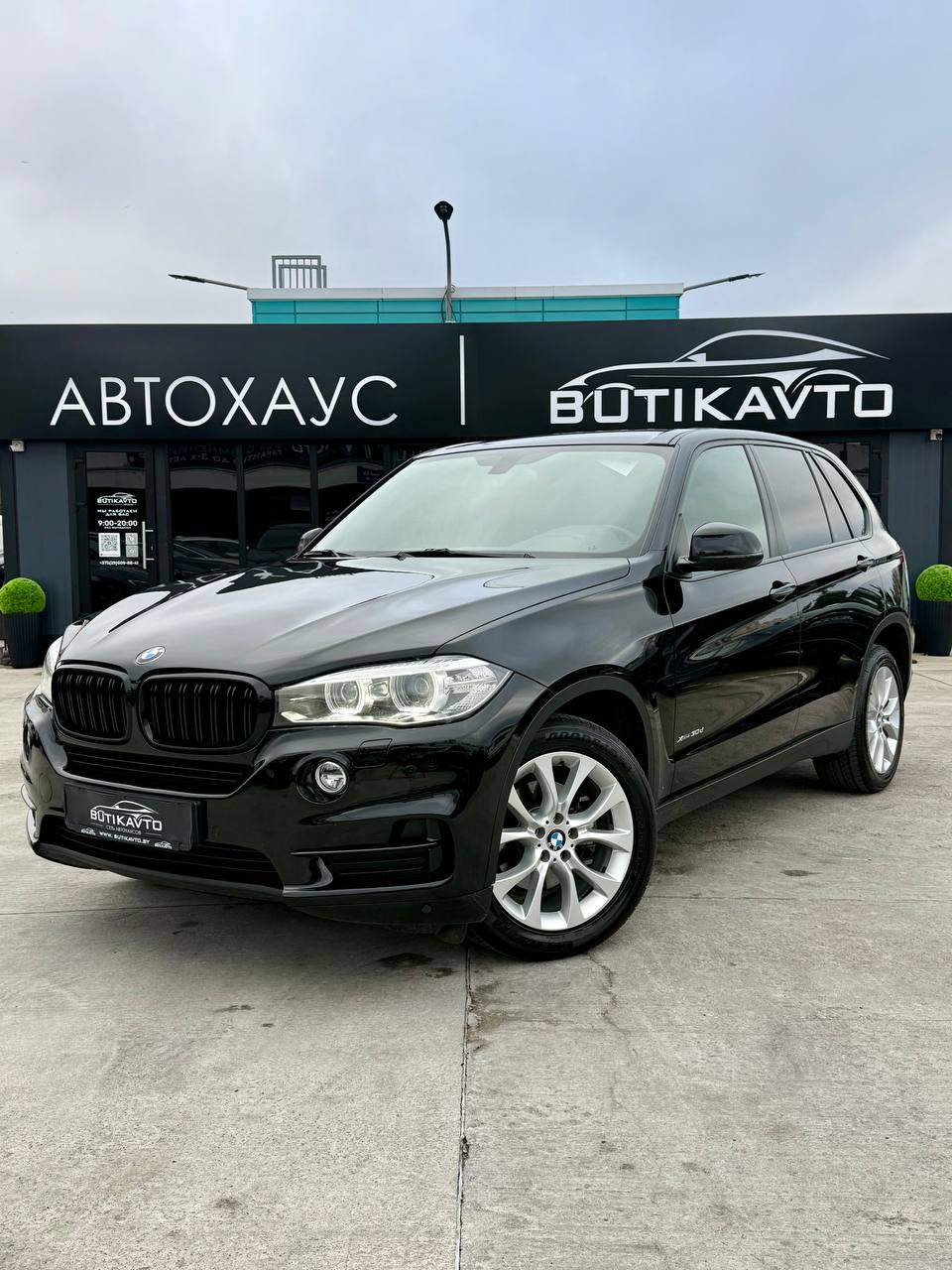  X5
