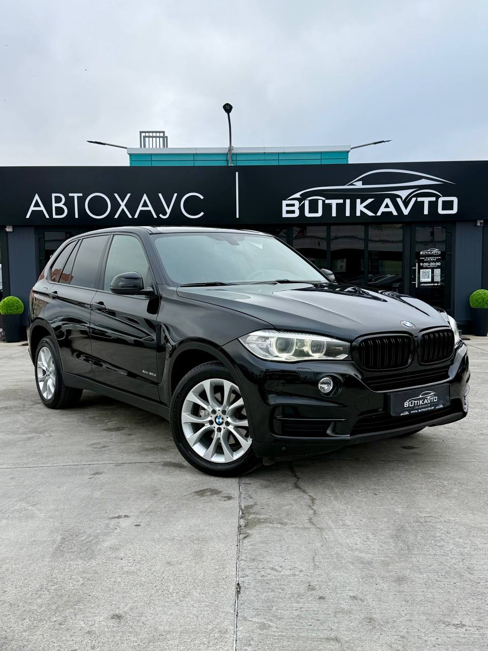  X5