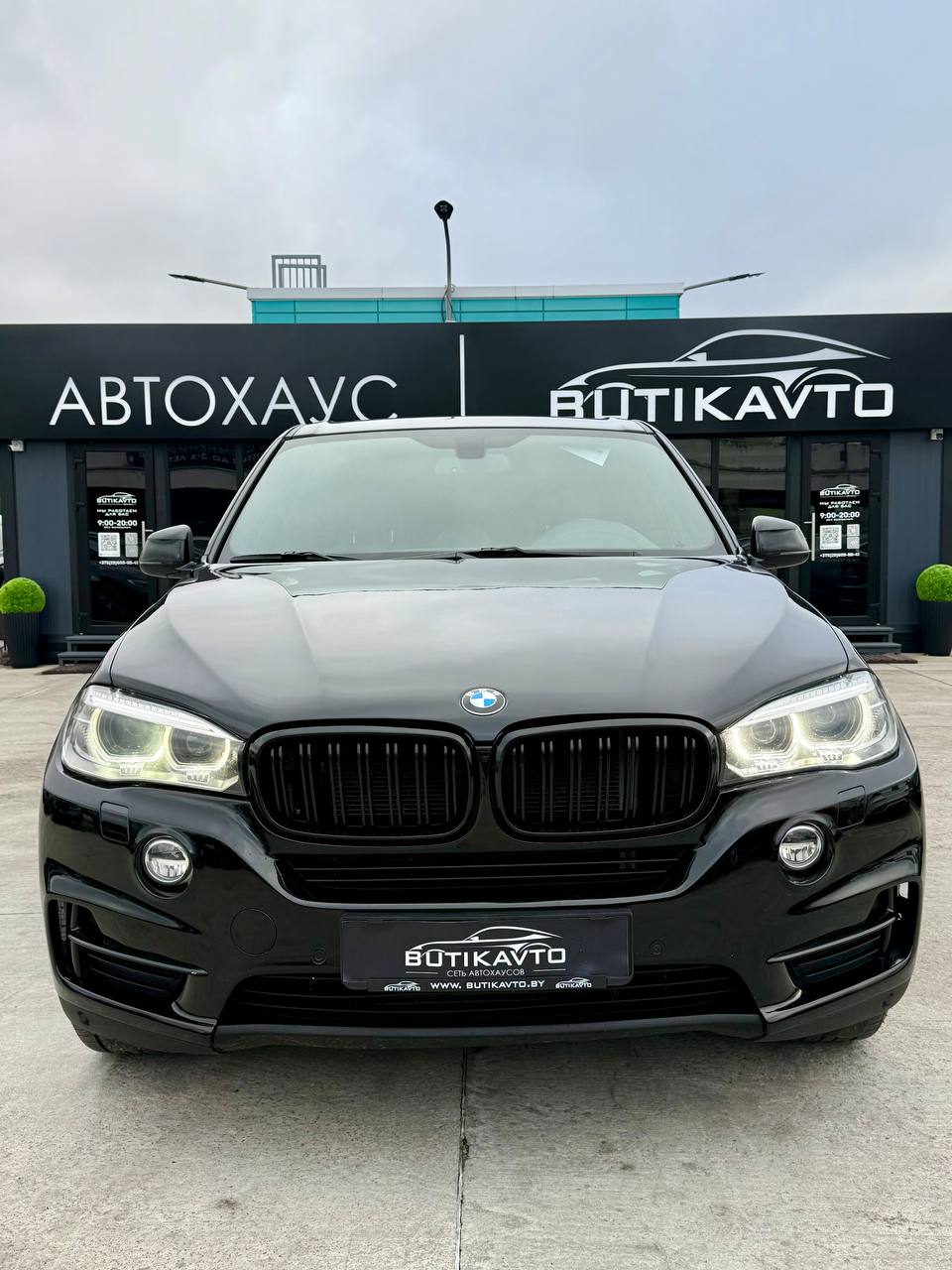  X5