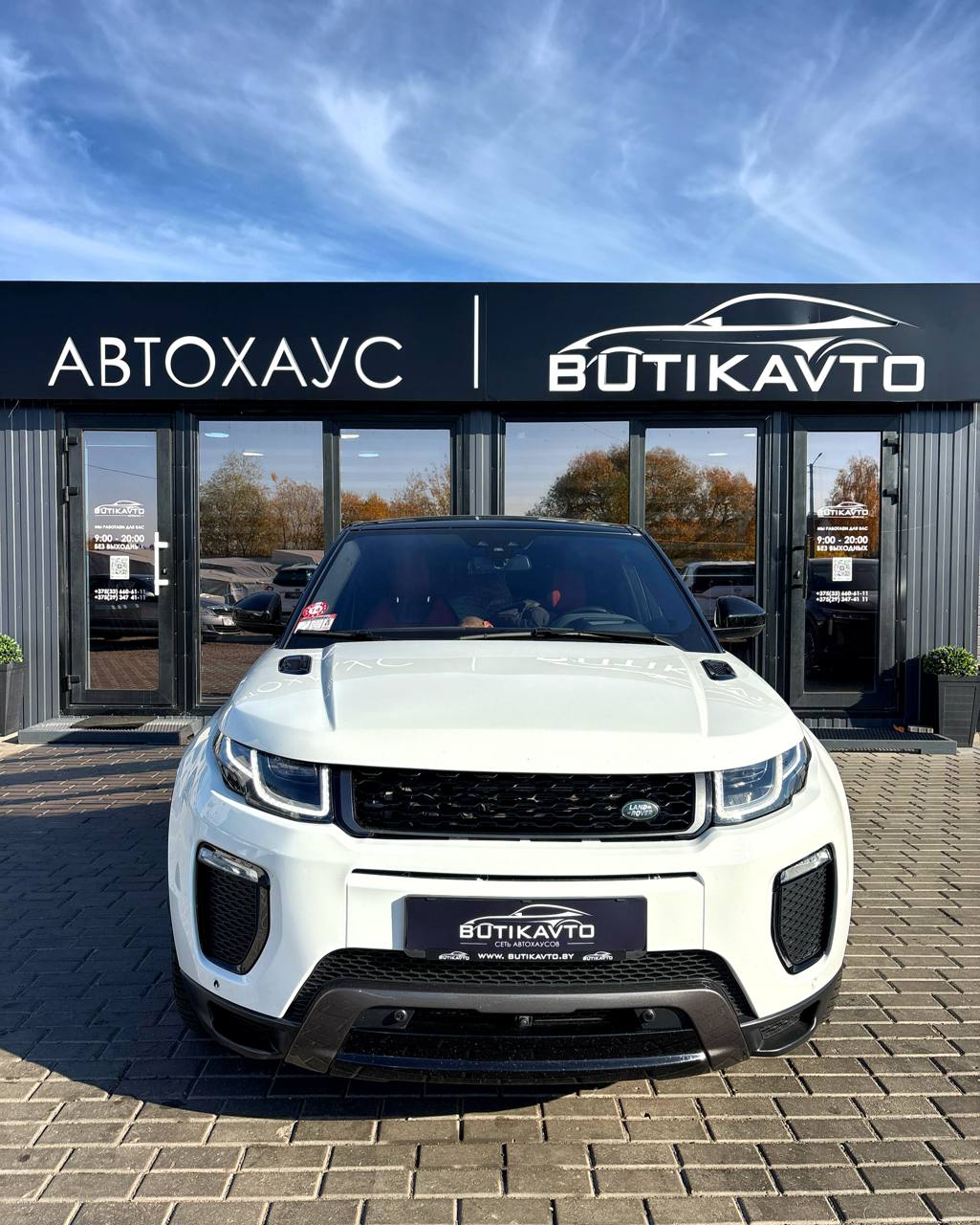  Range Rover Evoque