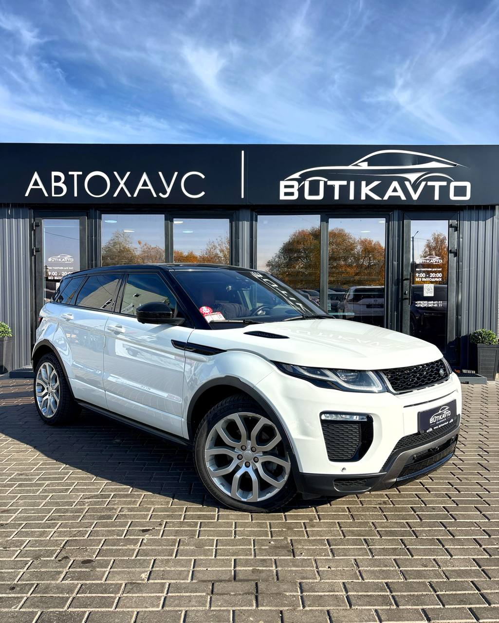 Land Rover Range Rover Evoque I · Рестайлинг