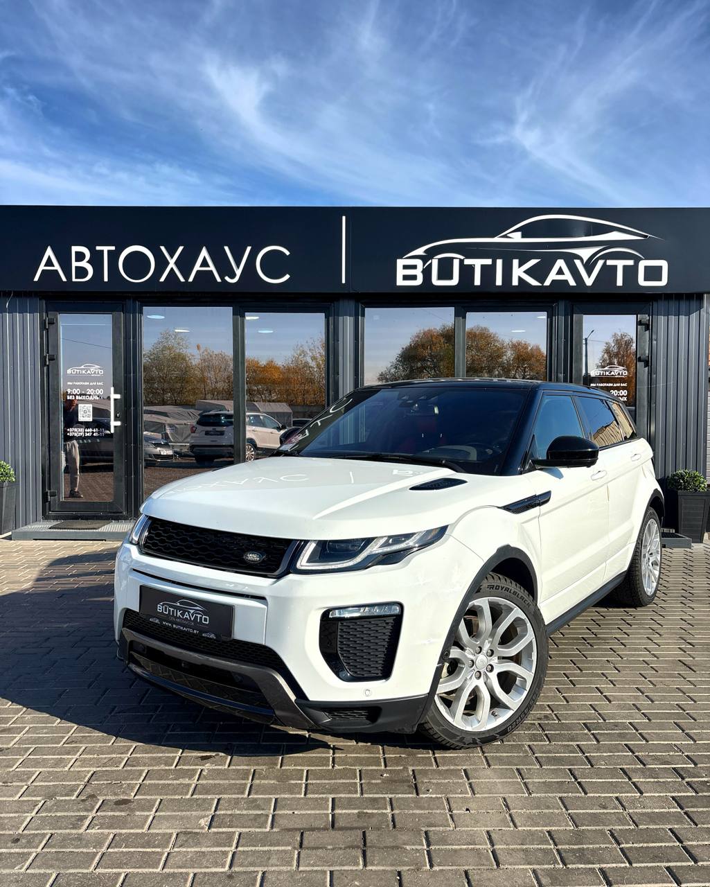  Range Rover Evoque