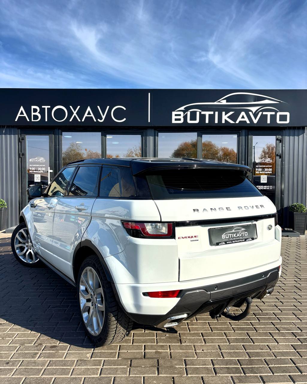  Range Rover Evoque