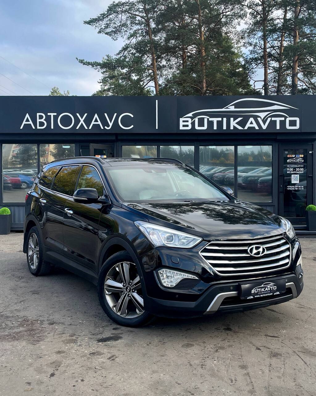  Grand Santa Fe