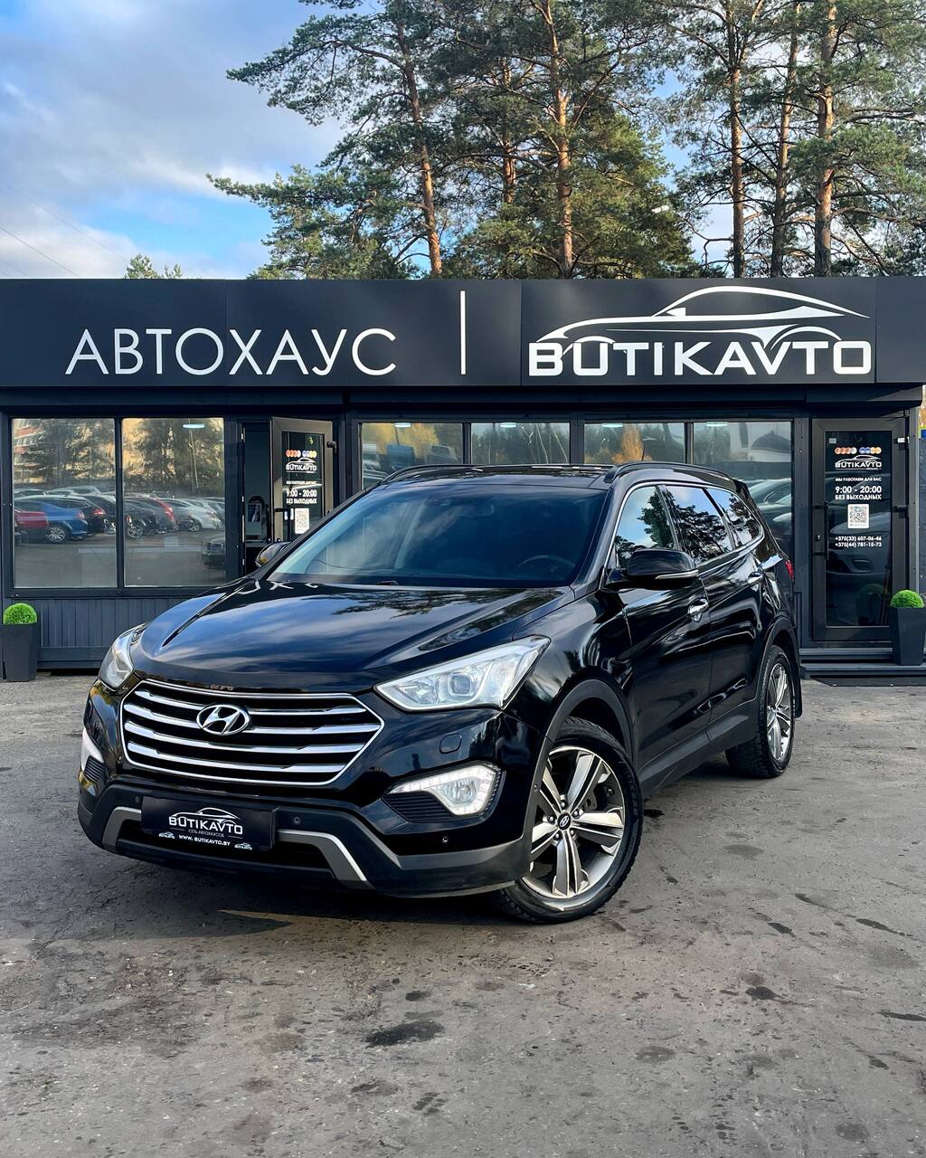  Grand Santa Fe