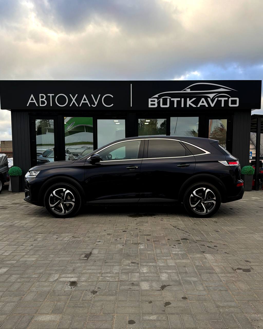  7 Crossback