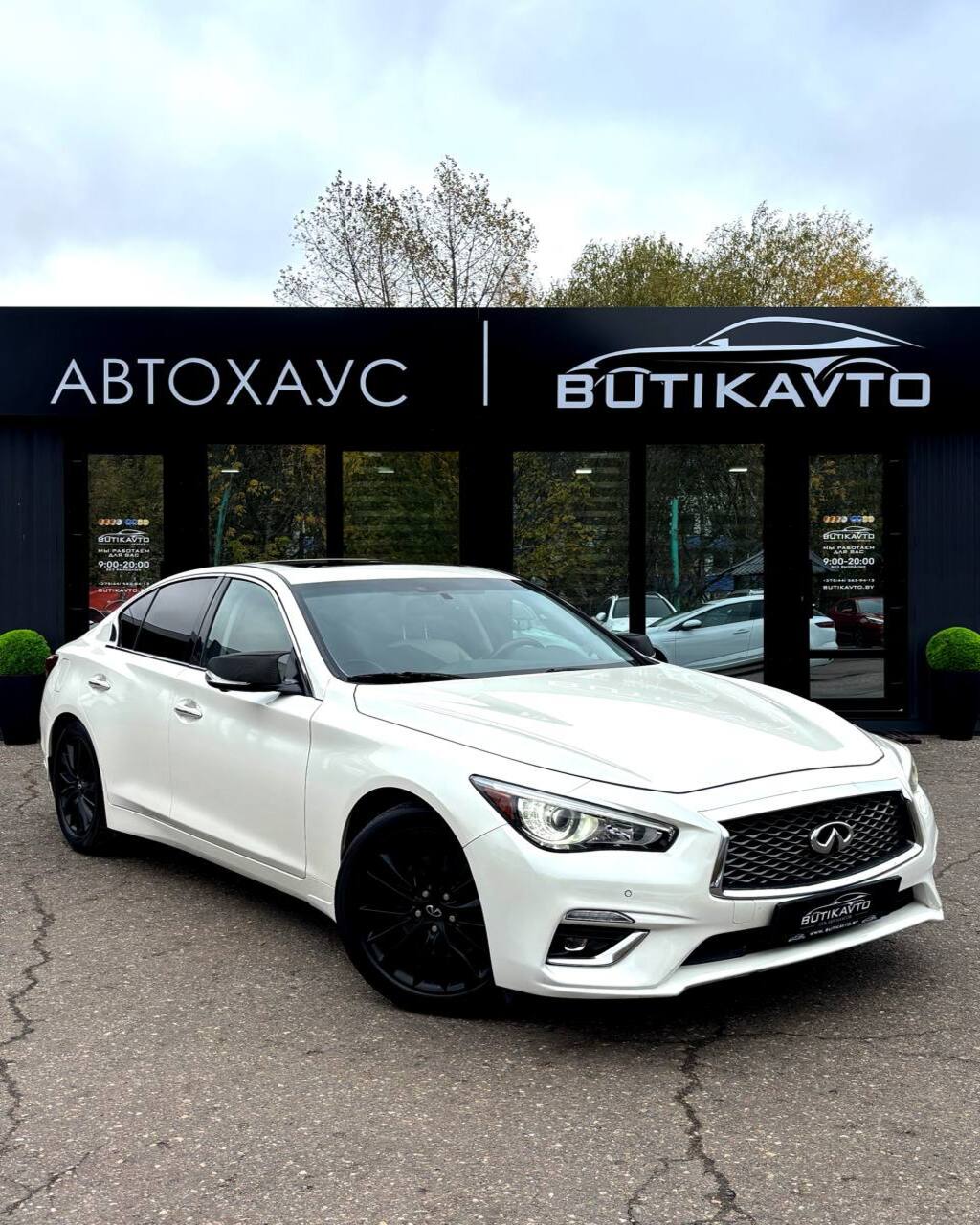  Q50