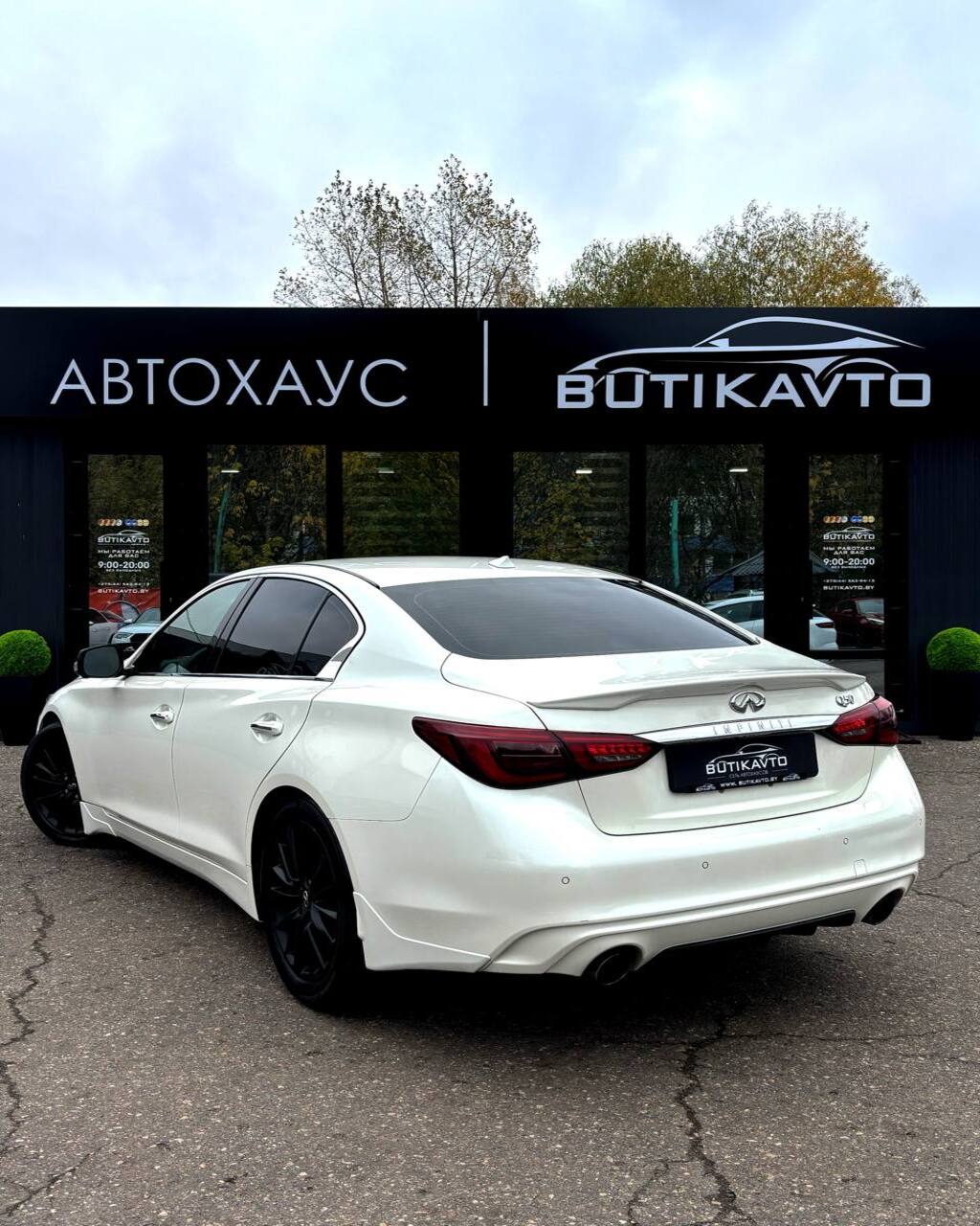  Q50
