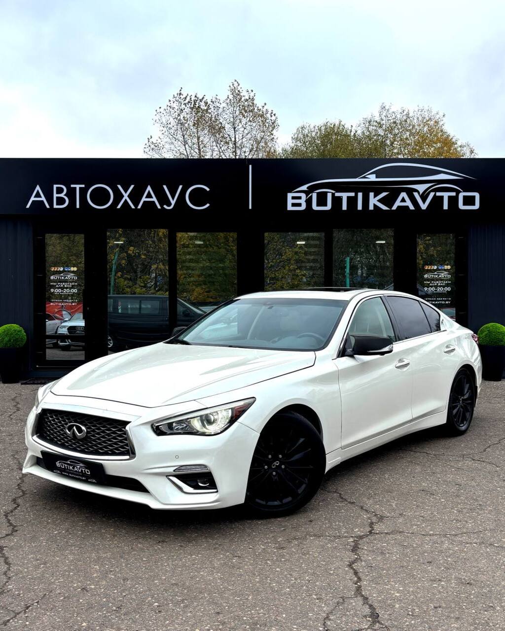  Q50