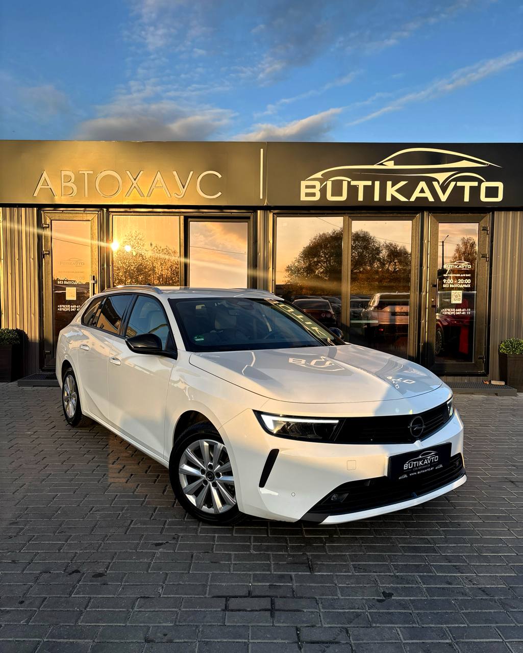  Astra