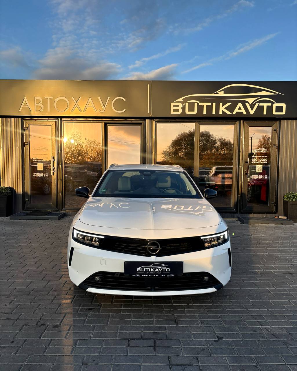  Astra