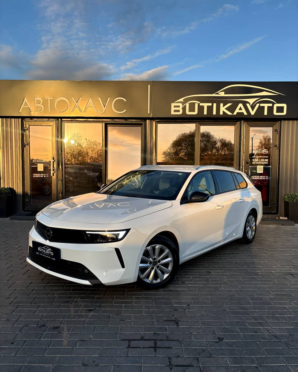  Astra