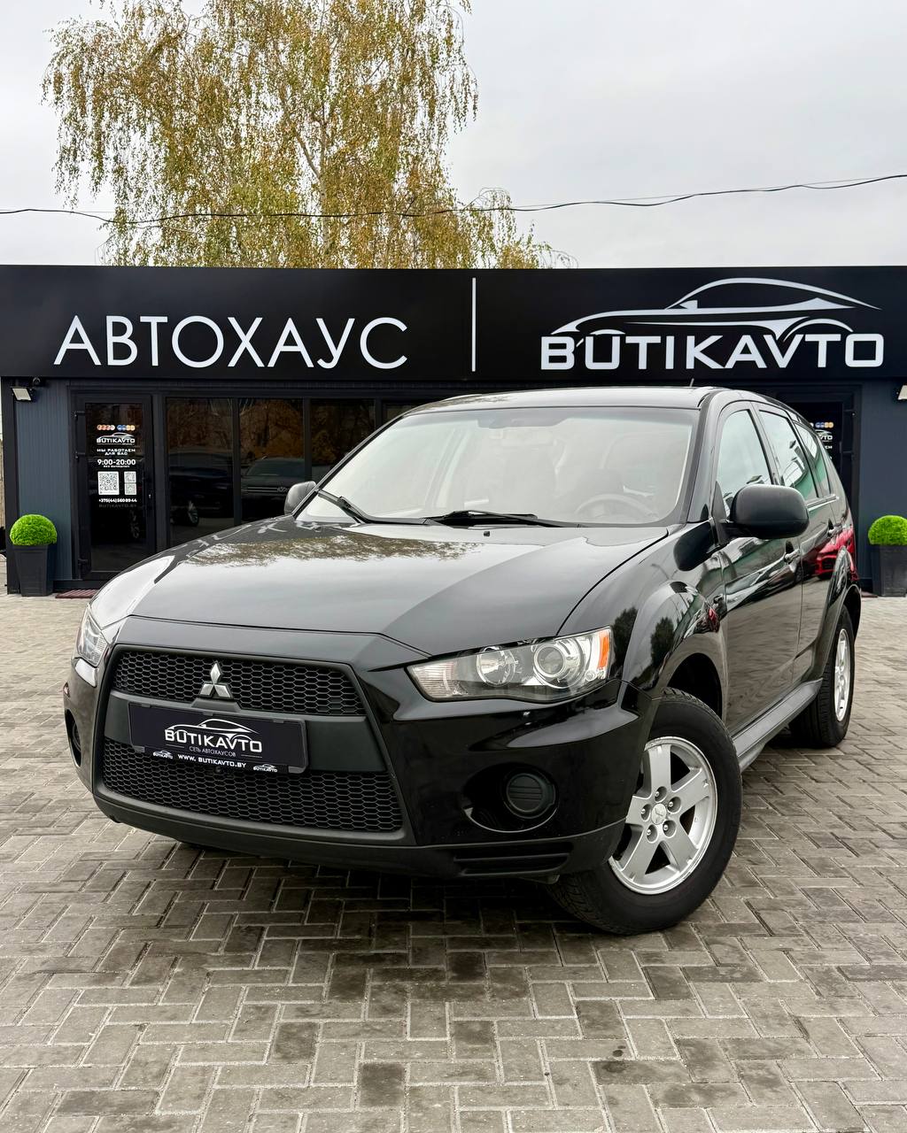  Outlander