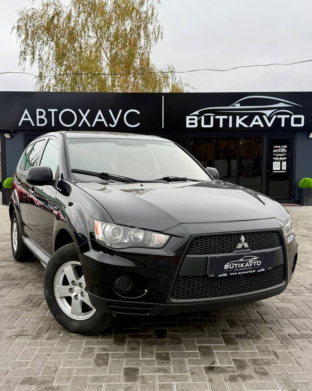 Mitsubishi Outlander XL · Рестайлинг