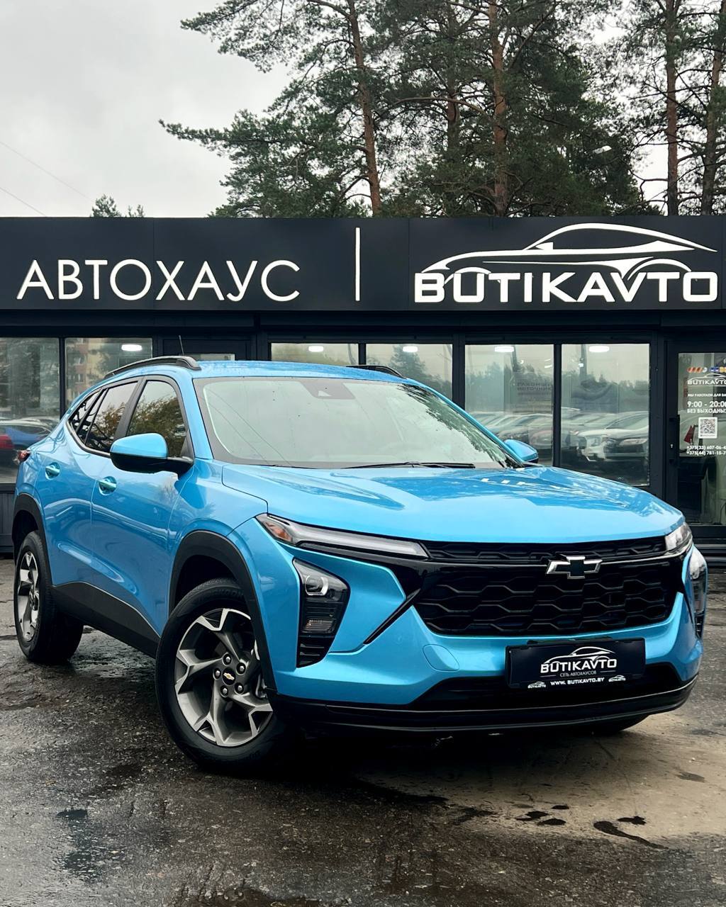 Chevrolet Trax II