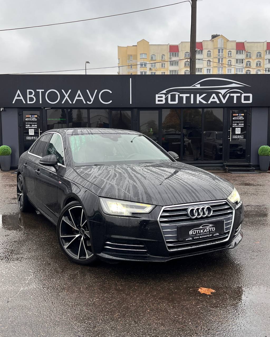 Audi A4 B9