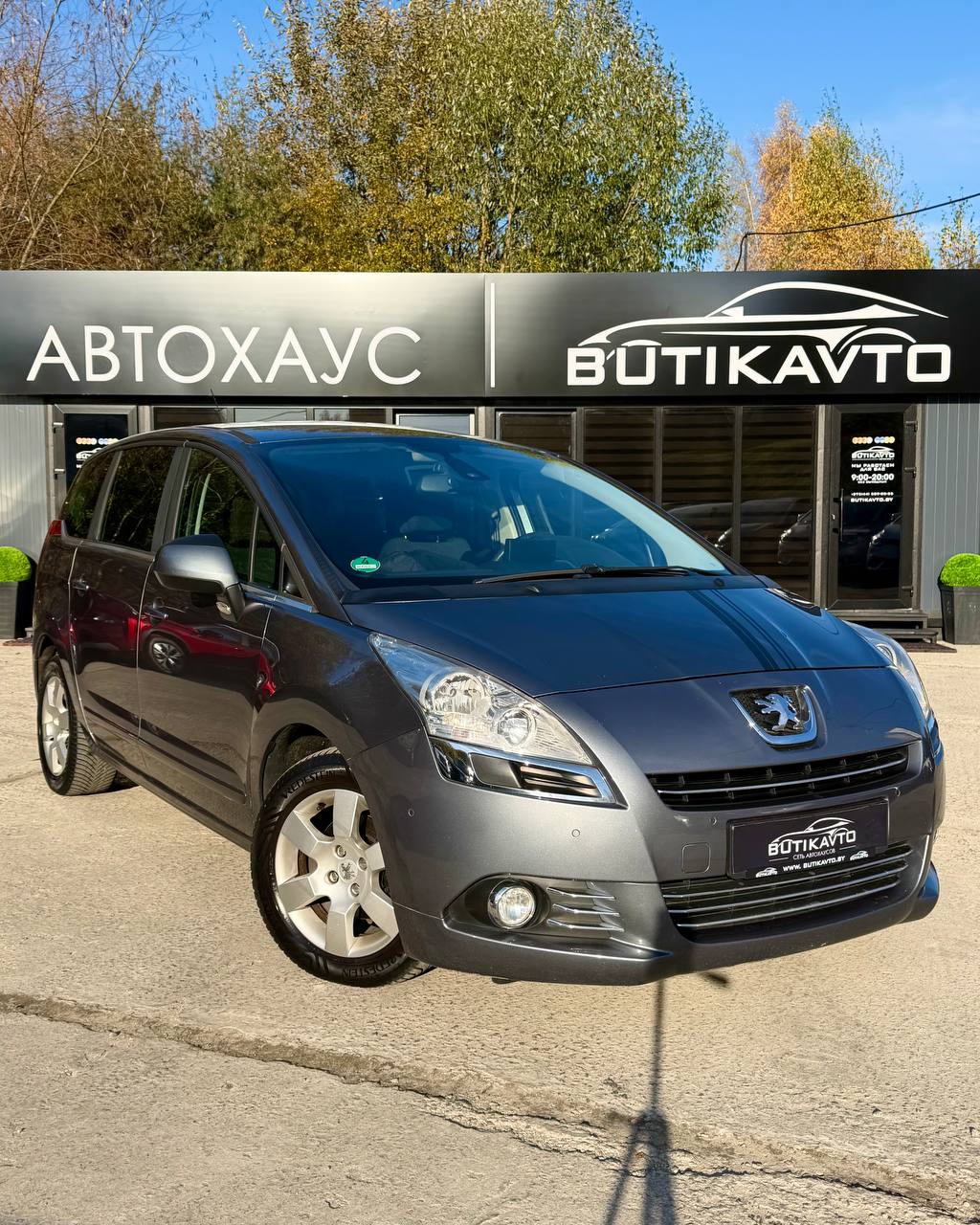Peugeot 5008 I