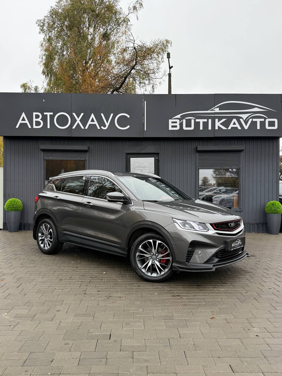  X50