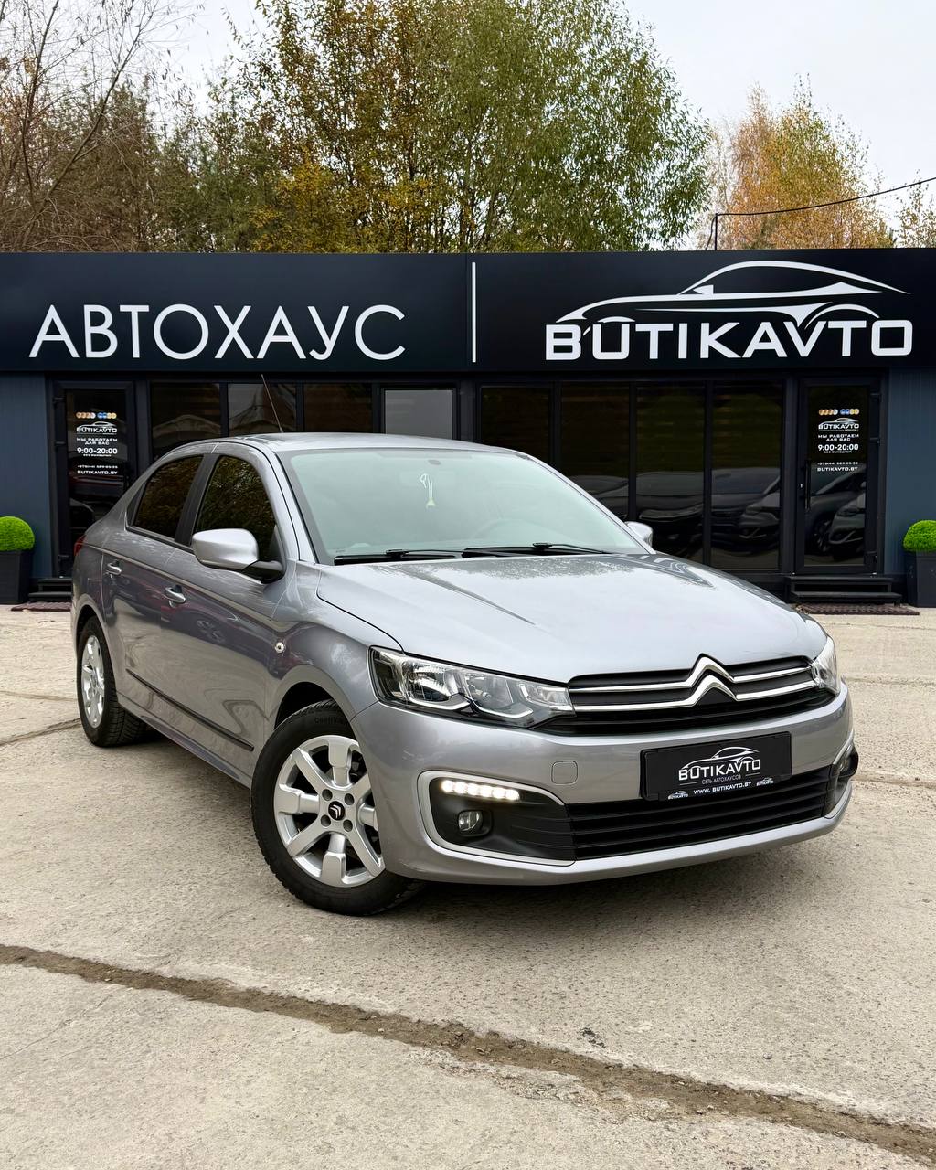 Citroen C-Elysee I · Рестайлинг