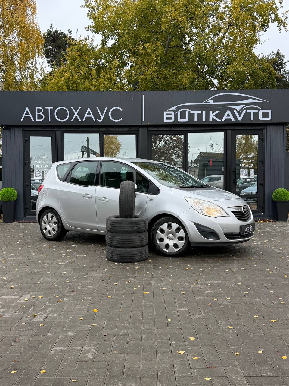 Opel Meriva II