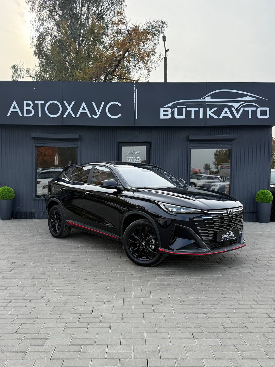 Changan X5 Plus I