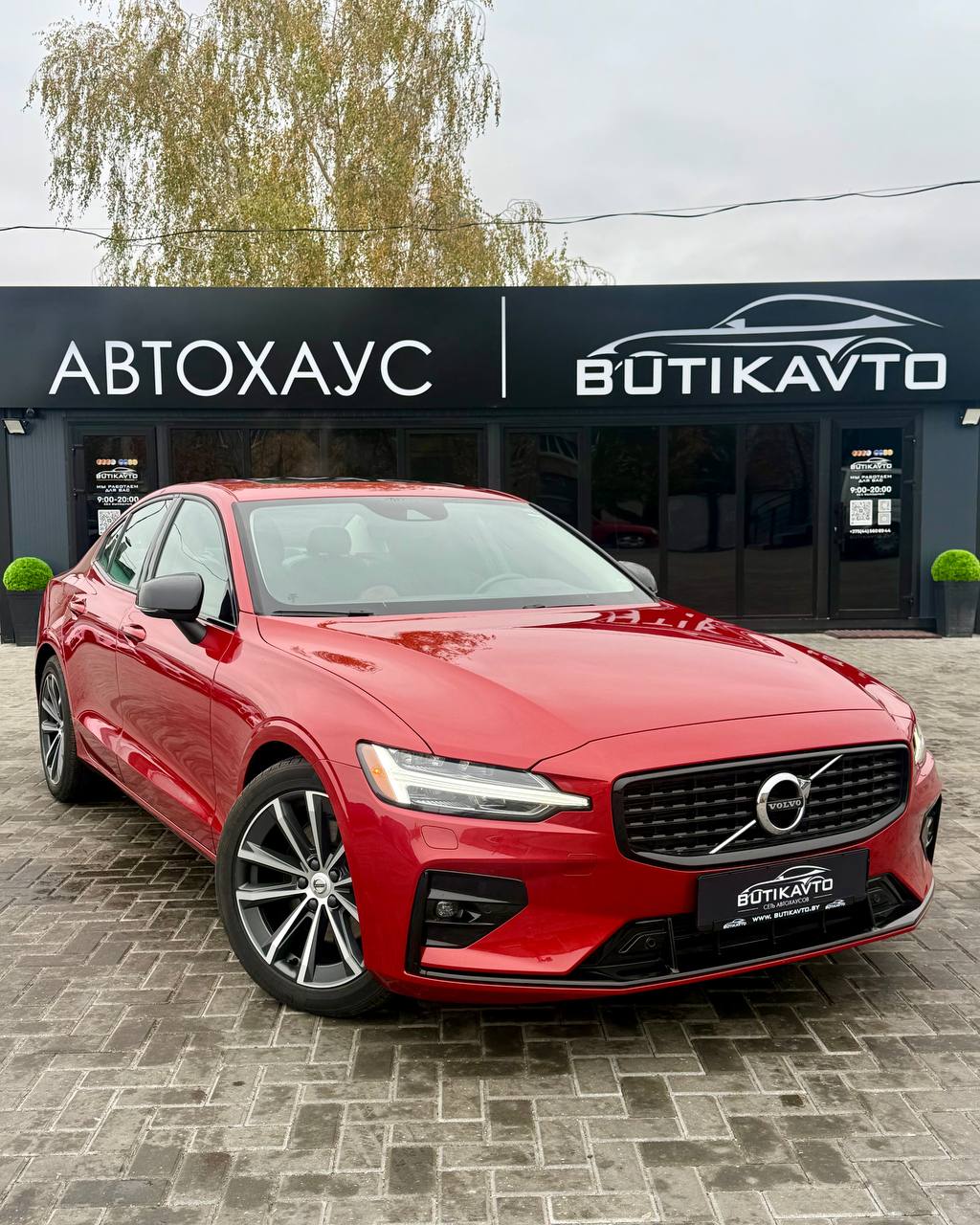Volvo S60 III